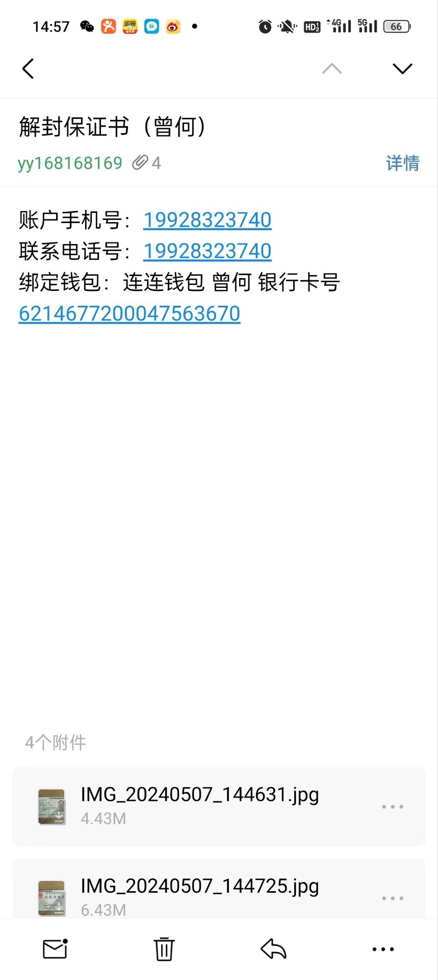 挂一个诈骗犯
任务做不完不给退款 勒索30元才给退款 闲鱼评论看这人是惯犯



32 / 作者:Z13z中 / 