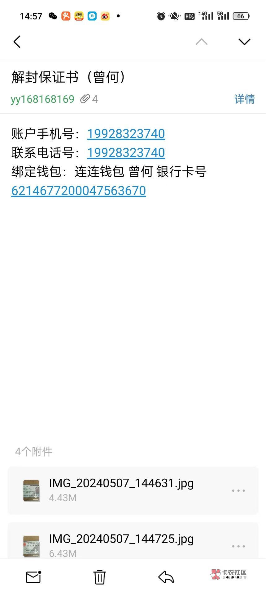 挂一个诈骗犯
任务做不完不给退款 勒索30元才给退款 闲鱼评论看这人是惯犯



22 / 作者:Z13z中 / 