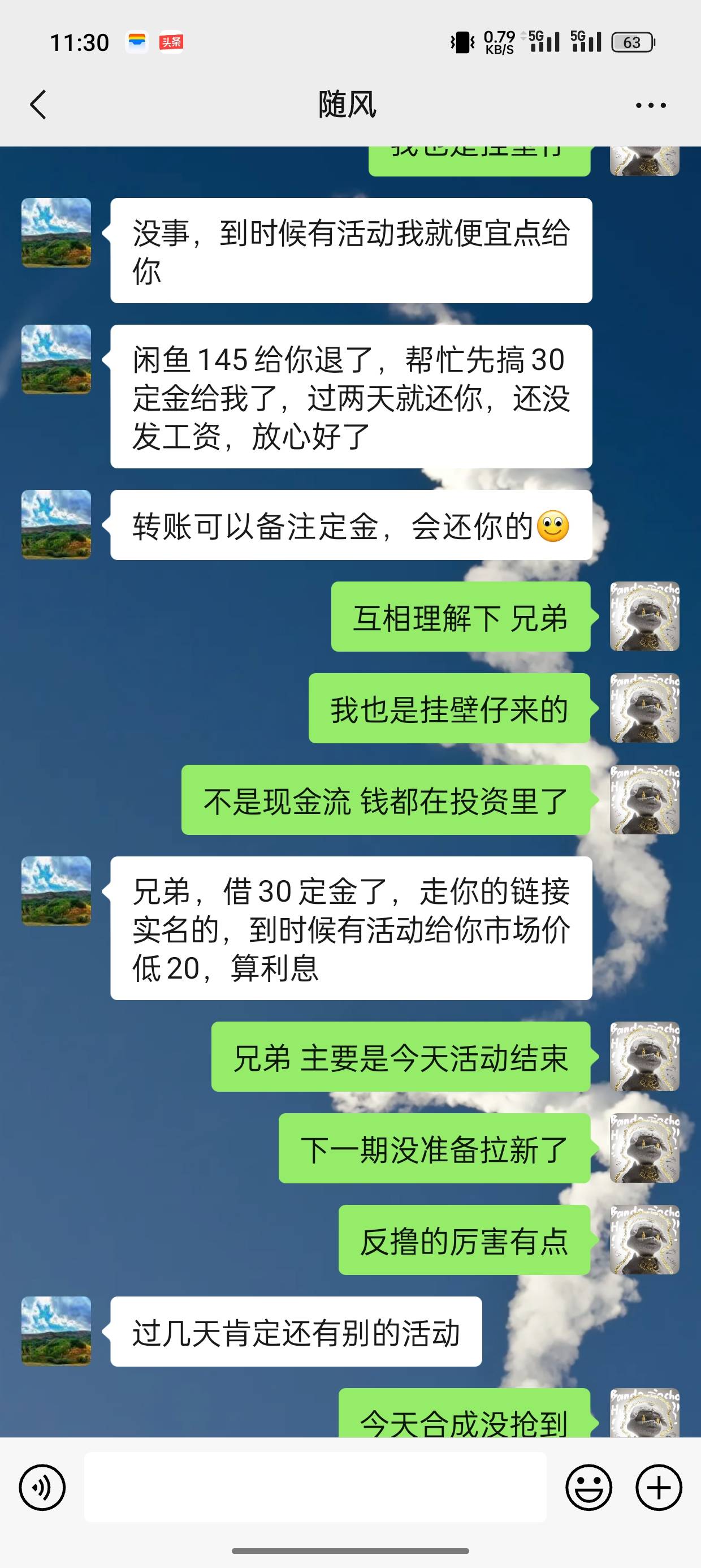 挂一个诈骗犯
任务做不完不给退款 勒索30元才给退款 闲鱼评论看这人是惯犯



87 / 作者:Z13z中 / 