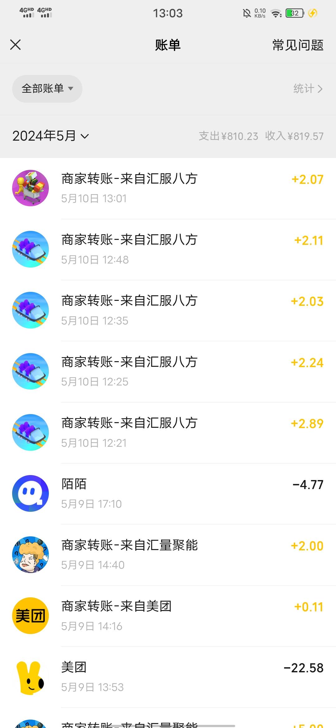 汇服八方，一个小时不到11毛。快手极速版看广告下载的，没有链接，这个系列没有邀请的99 / 作者:小小喵喵丶 / 