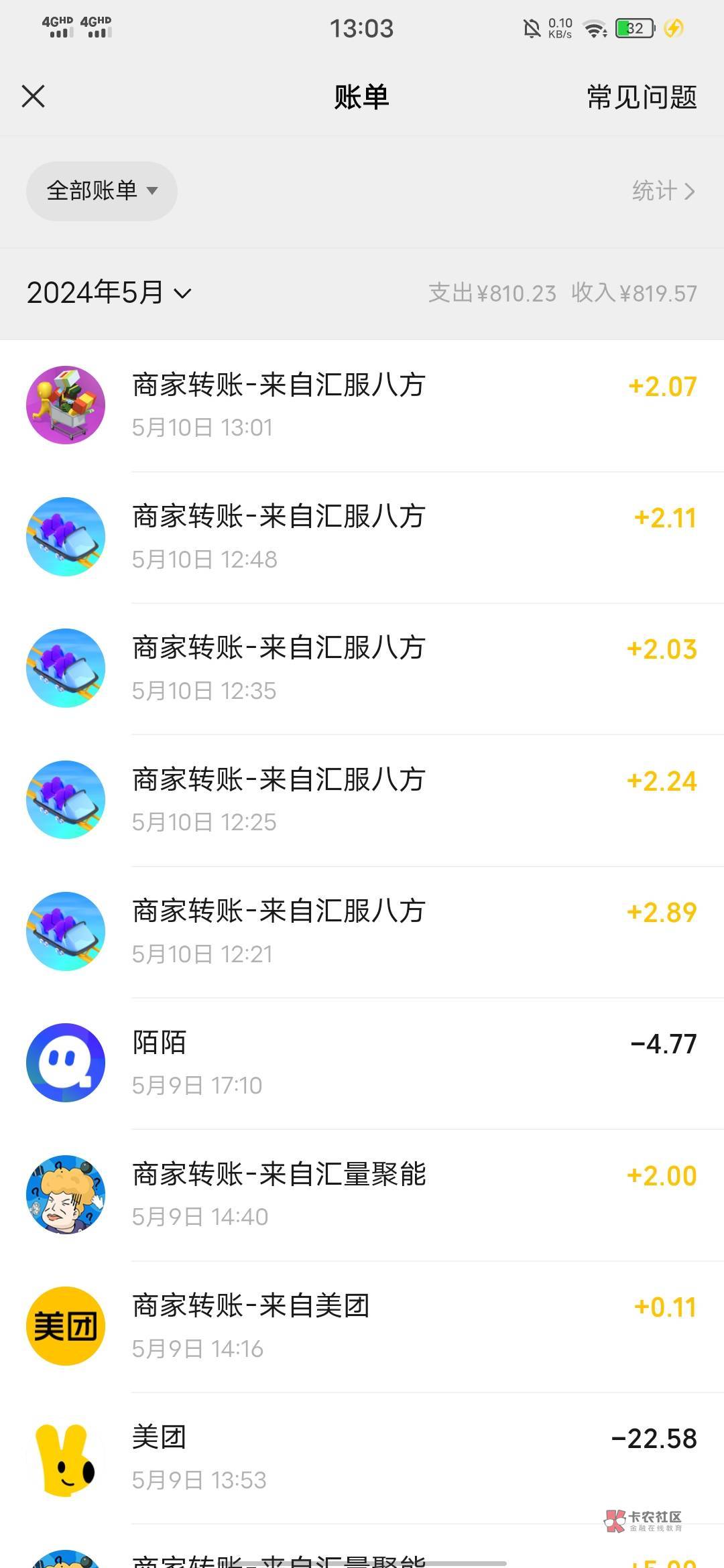 汇服八方，一个小时不到11毛。快手极速版看广告下载的，没有链接，这个系列没有邀请的20 / 作者:小小喵喵丶 / 