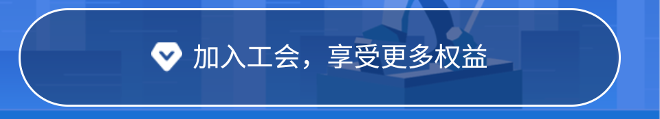 老哥们 求助 粤工会 万年审核终于放出来了，滴滴和货拉拉都没领过，刚准备去入个滴滴75 / 作者:多褀随意淘 / 