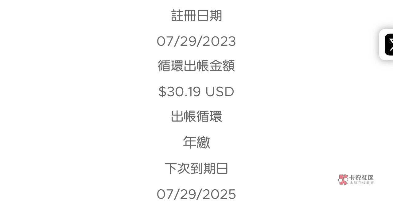 出个自建节点，洛杉矶的。网速还行吧，平常对付用没啥问题，流量一个月1T。一年60，纸100 / 作者:溜达的大豆 / 