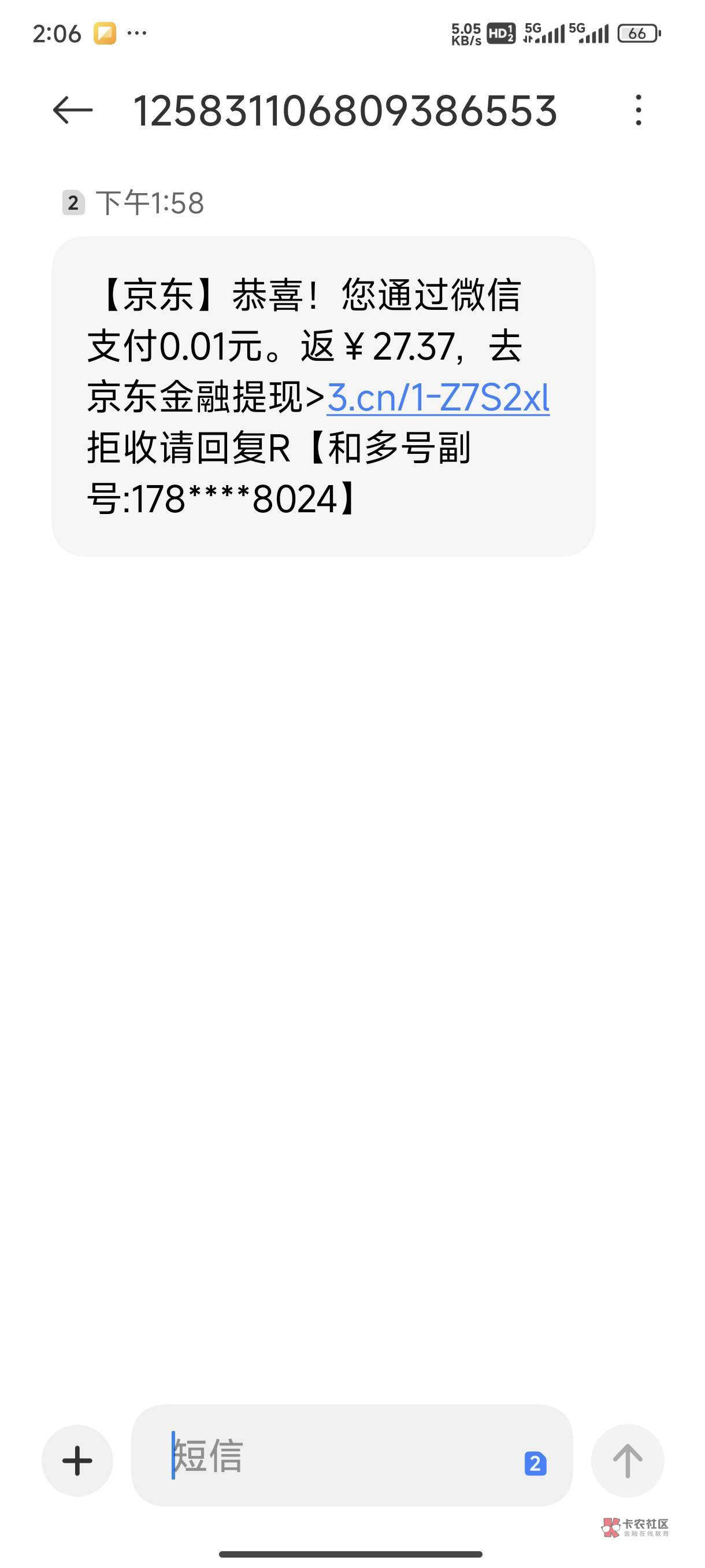 和多号注册了京东，送27，金融登录不上，发短信发不出去


35 / 作者:农业银行总行 / 