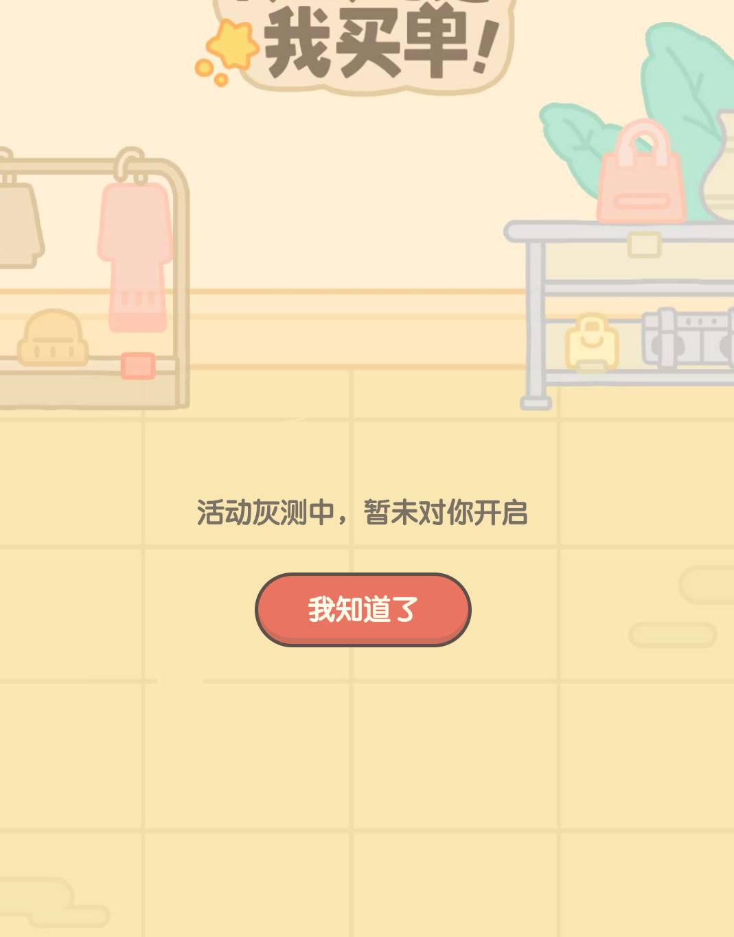 小红书可以云手机一个云手机可以首单两次 接0.22的1.0开头嗯
69 / 作者:看腿毛吗死鬼 / 
