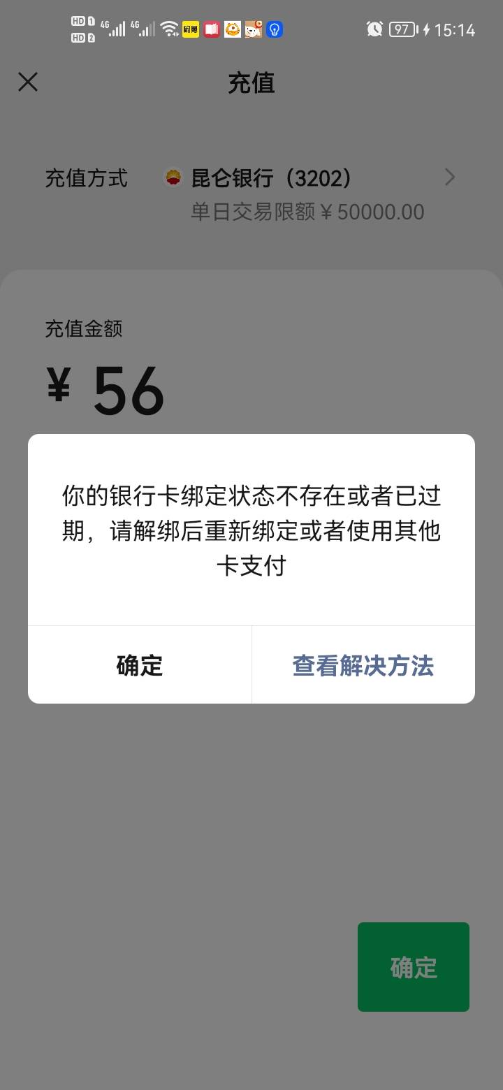 要说野鸡谁最牛，还得是昆仑，你绑好了的都能自动给你解绑，这点张家港就比昆仑有格局82 / 作者:错过花盛开的时候 / 