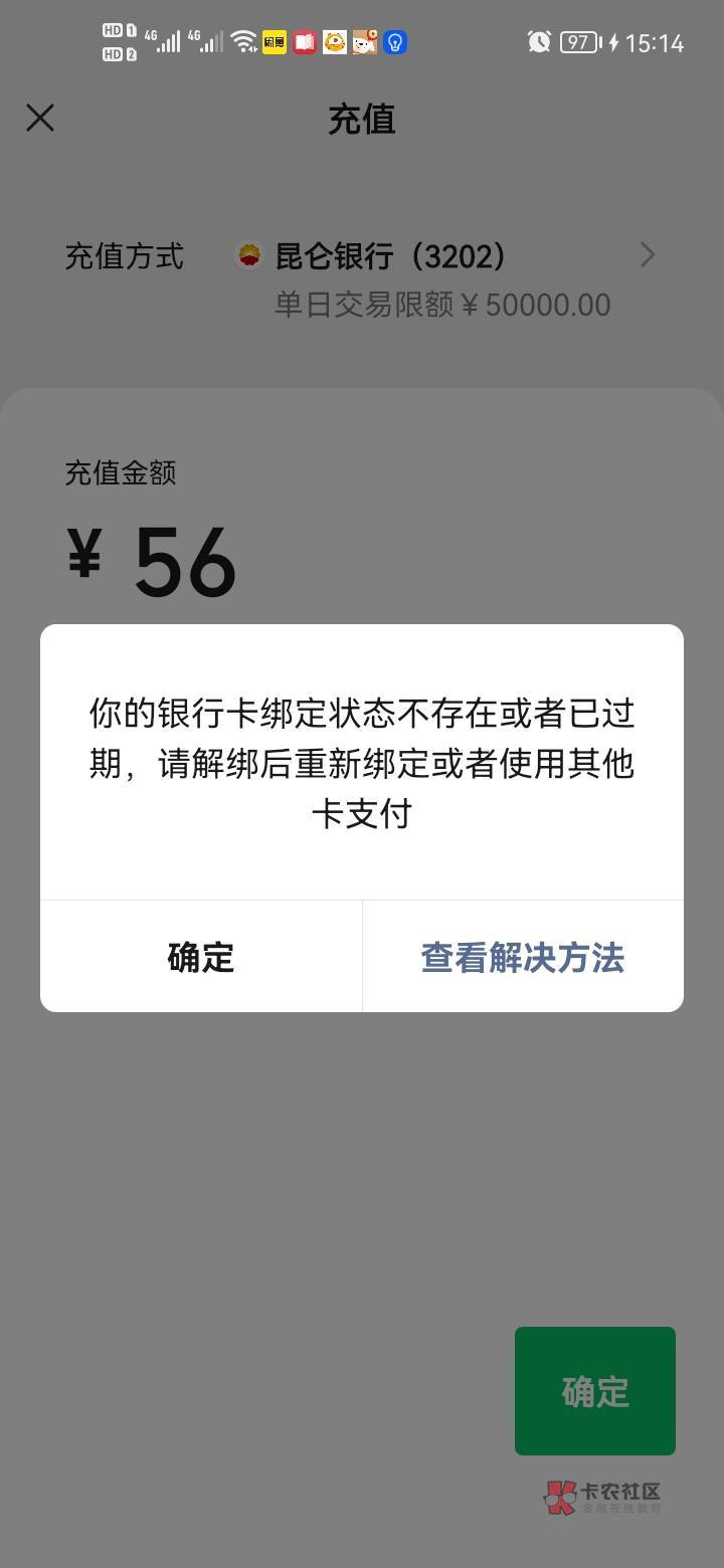 要说野鸡谁最牛，还得是昆仑，你绑好了的都能自动给你解绑，这点张家港就比昆仑有格局90 / 作者:错过花盛开的时候 / 