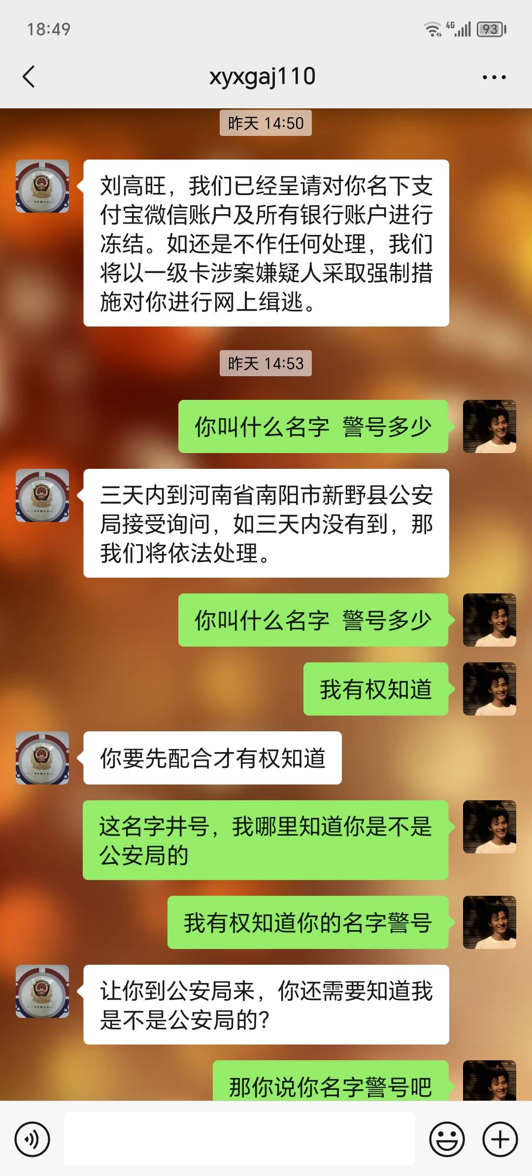 非让我过去怎么办？不过去可以吗？

29 / 作者:一个人的夜y / 
