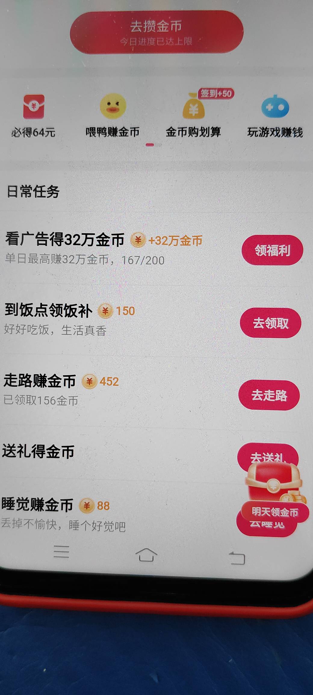 几把，没吊用啊，5个号都是200个广告，但是最高两个连看都是一千多，而已限制在早上733 / 作者:胡子8888 / 