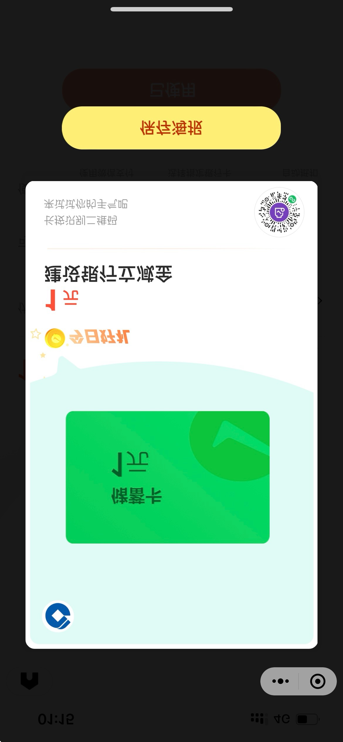建行支付有优惠储蓄卡1毛，多v多领

51 / 作者:阳光010 / 