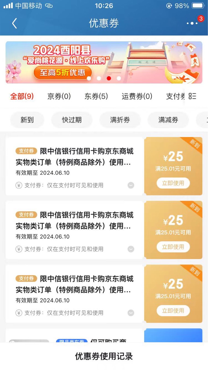 中信银行9积分毕业135毛美滋滋


98 / 作者:云州 / 