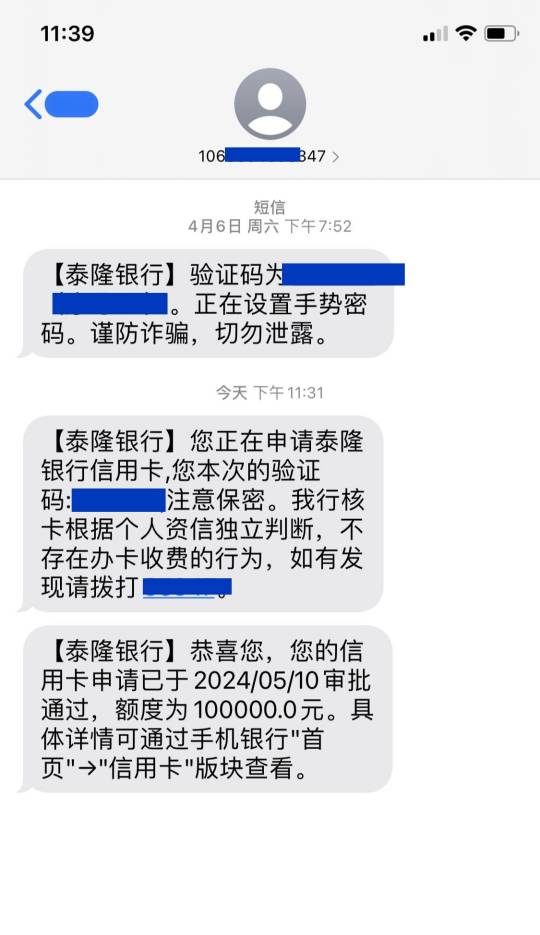 【下款线报】泰隆银行10w


资质如下:

汉口银行秒拒了，又用申请南京银行的全T上海地33 / 作者:卡农纪检委 / 