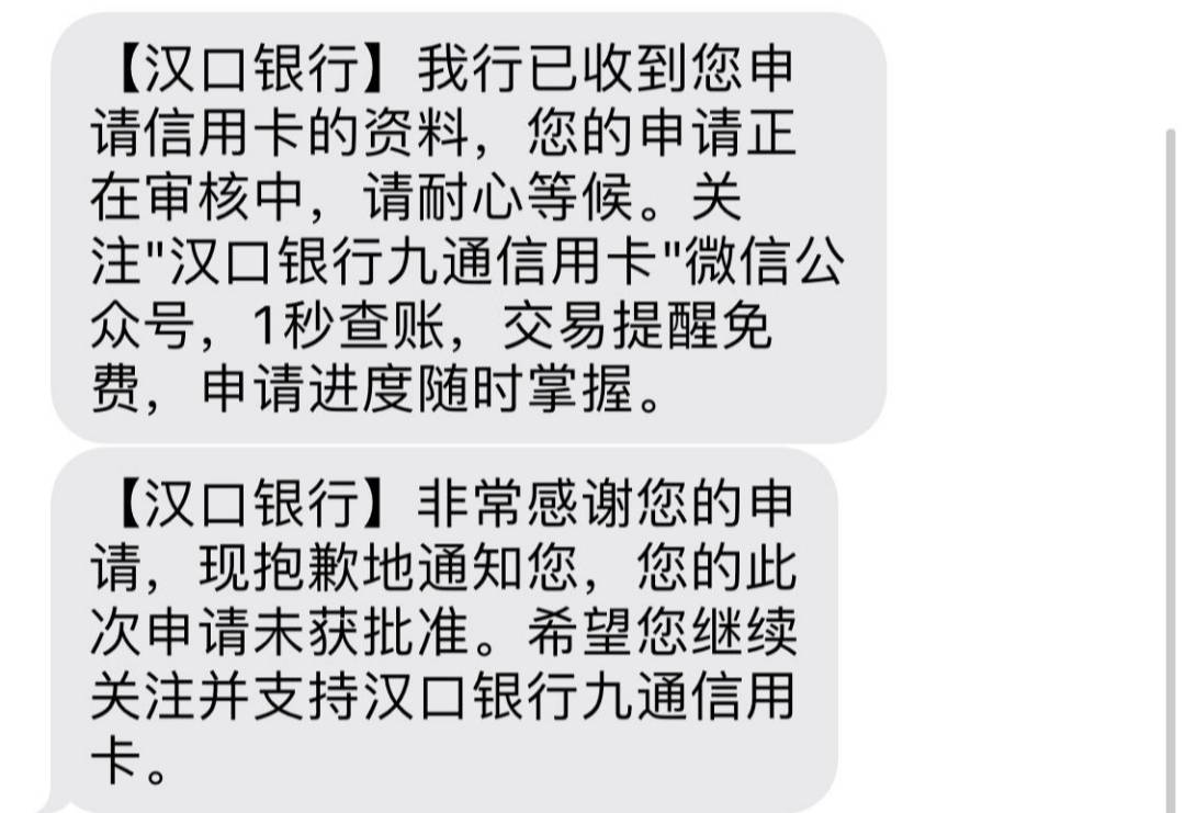 【下款线报】泰隆银行10w


资质如下:

汉口银行秒拒了，又用申请南京银行的全T上海地55 / 作者:卡农纪检委 / 