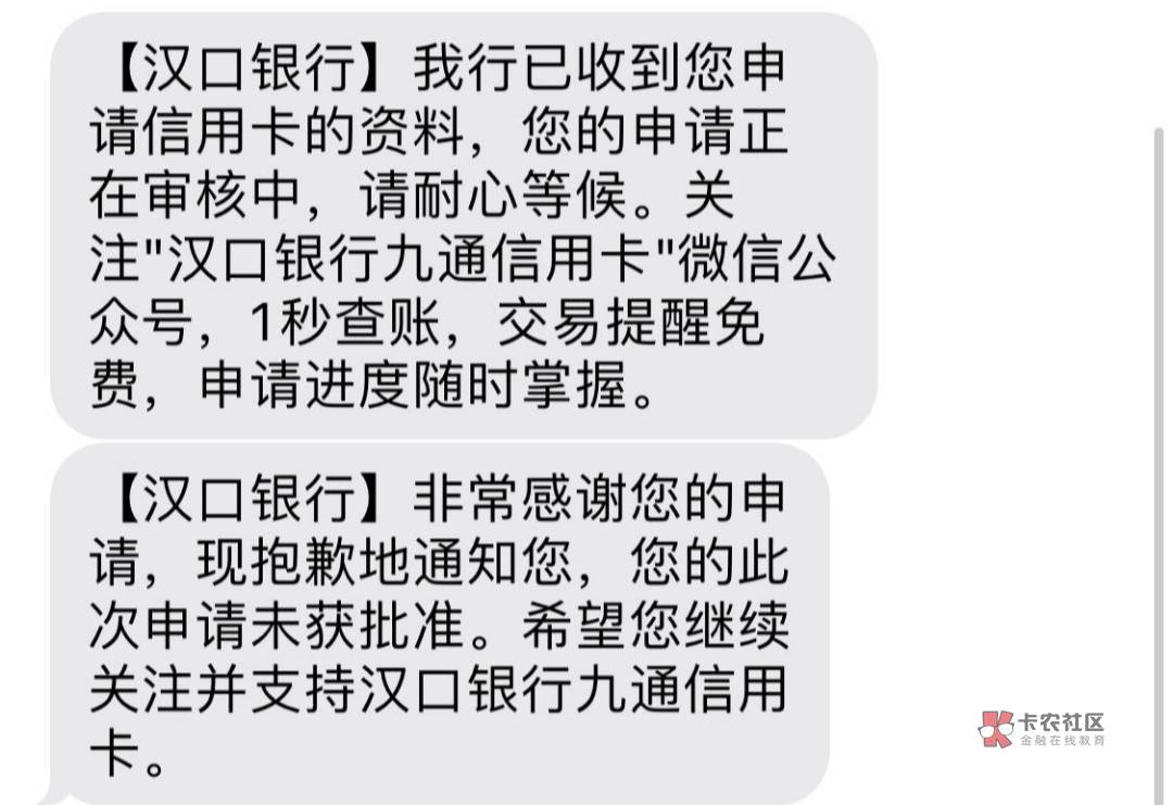 【下款线报】泰隆银行10w


资质如下:

汉口银行秒拒了，又用申请南京银行的全T上海地85 / 作者:卡农纪检委 / 