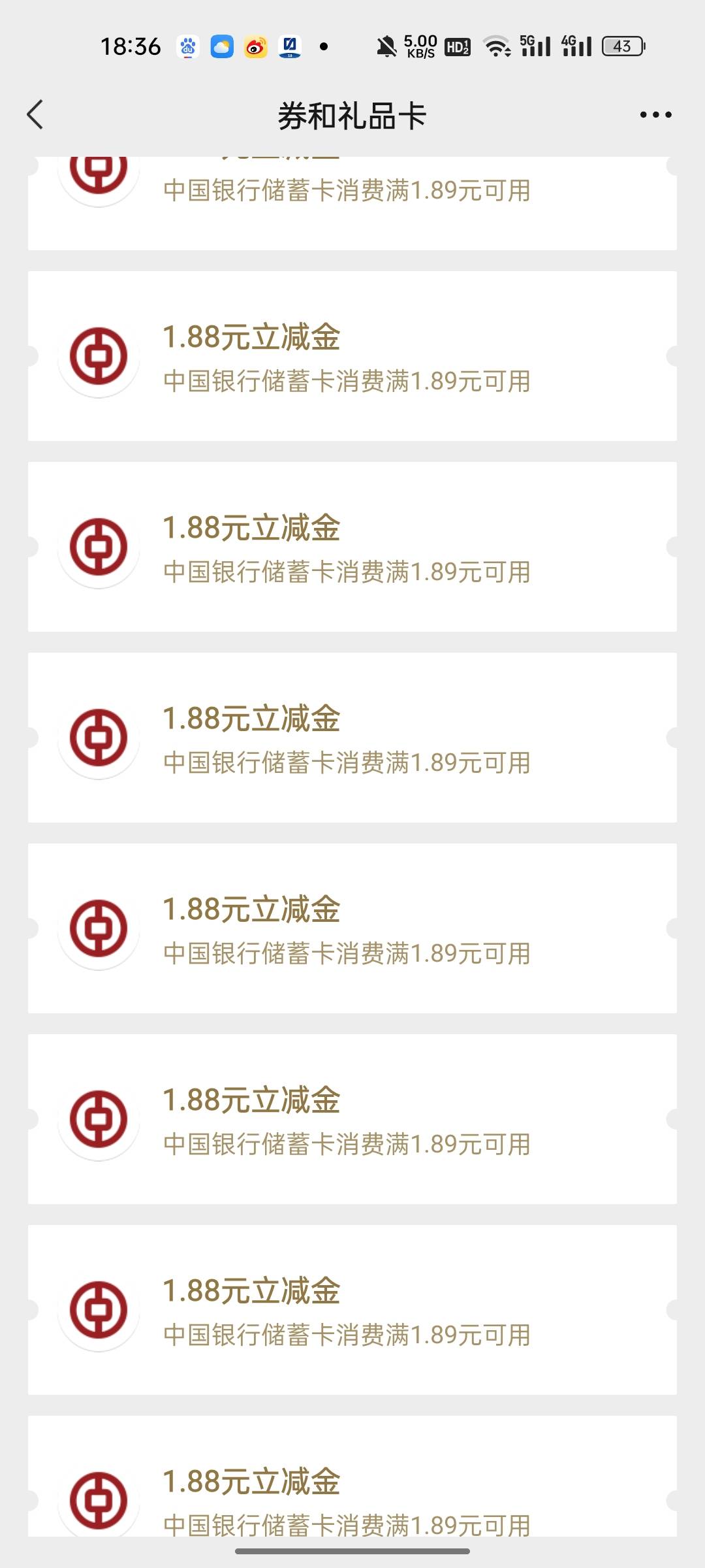 被我给干上限了，上次60张1.88，这次60张1.88 



64 / 作者:平平凡凡一脑残 / 