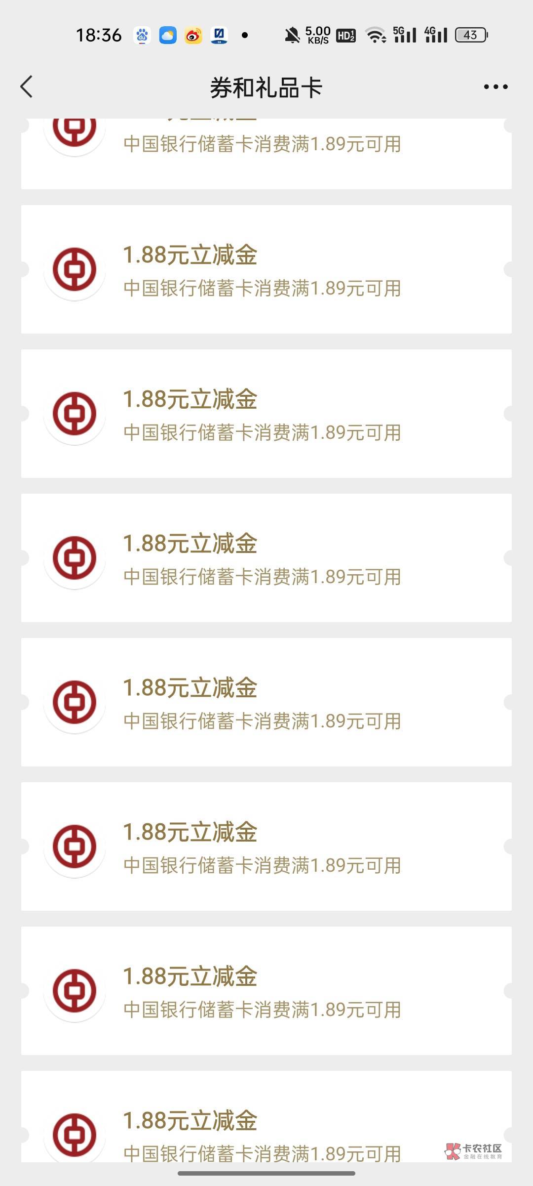 被我给干上限了，上次60张1.88，这次60张1.88 



21 / 作者:平平凡凡一脑残 / 