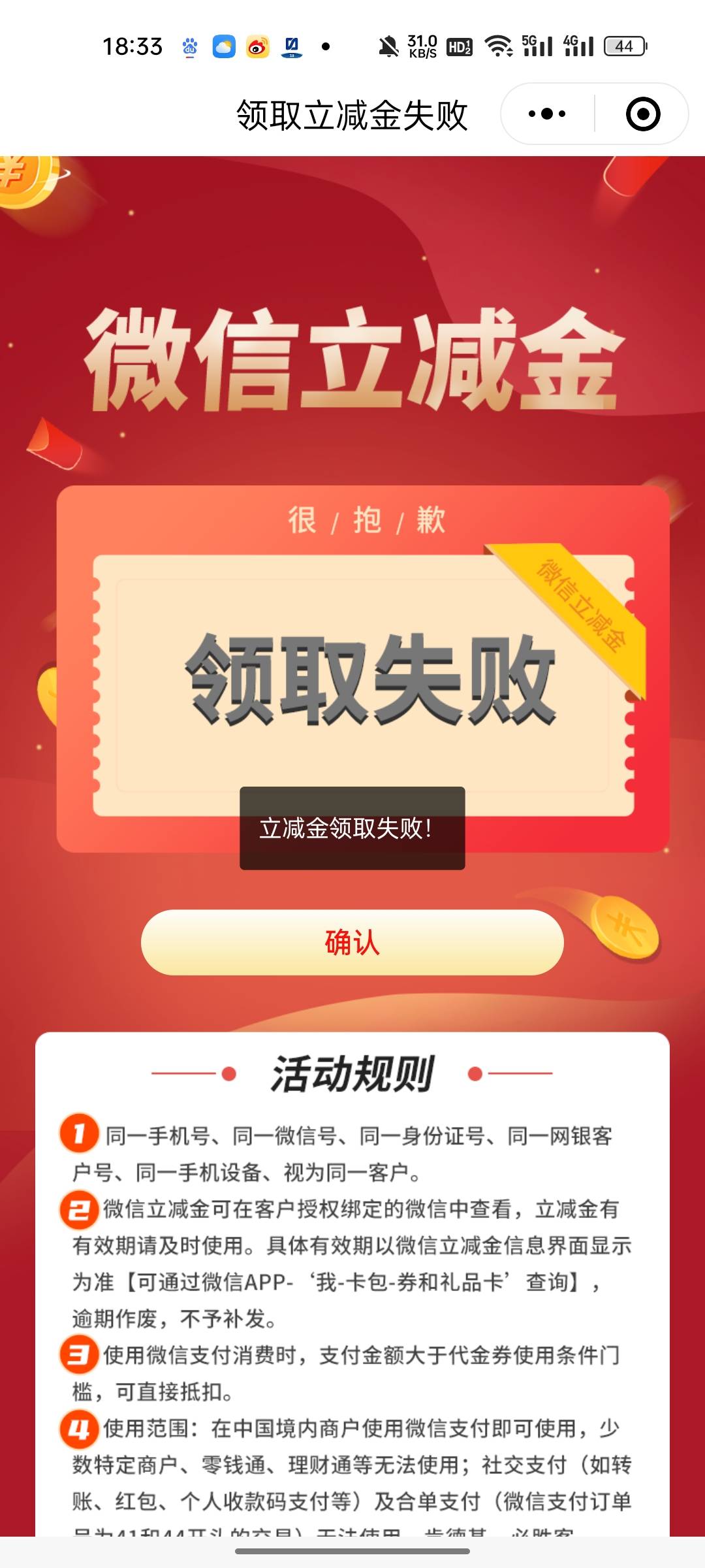 被我给干上限了，上次60张1.88，这次60张1.88 



20 / 作者:平平凡凡一脑残 / 