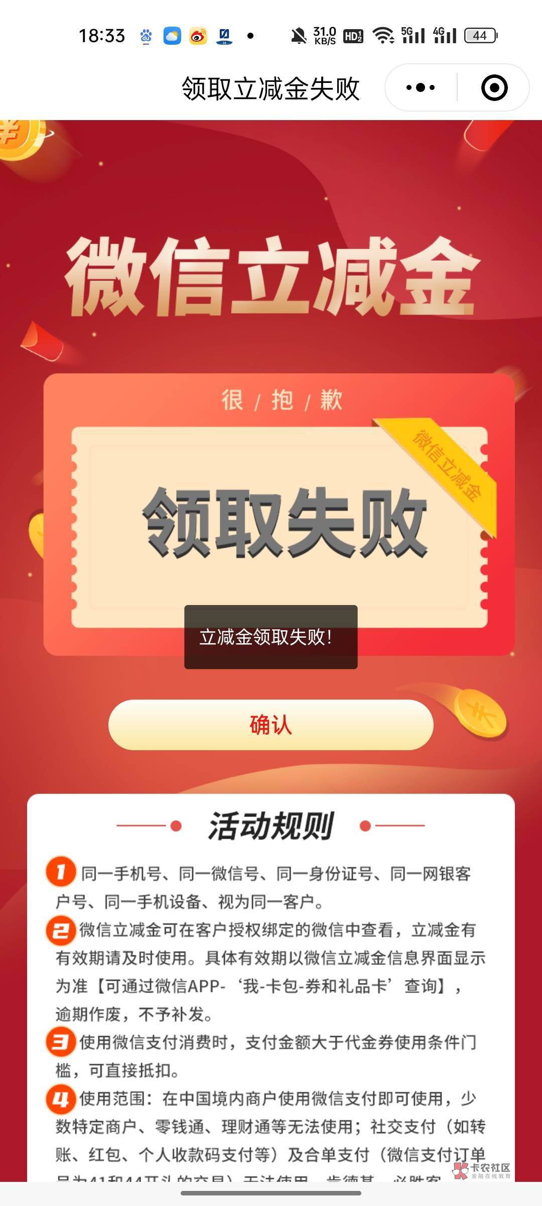 被我给干上限了，上次60张1.88，这次60张1.88 



96 / 作者:平平凡凡一脑残 / 