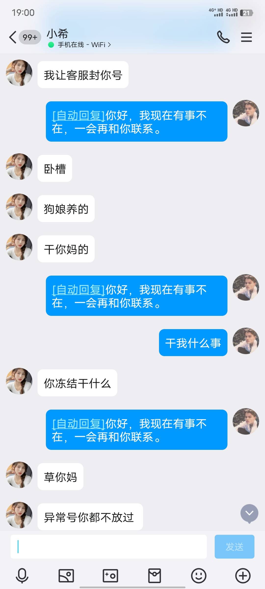 破零之后，兄弟们小心点哈。对我疯狂开大



25 / 作者:爱意圣诞节 / 