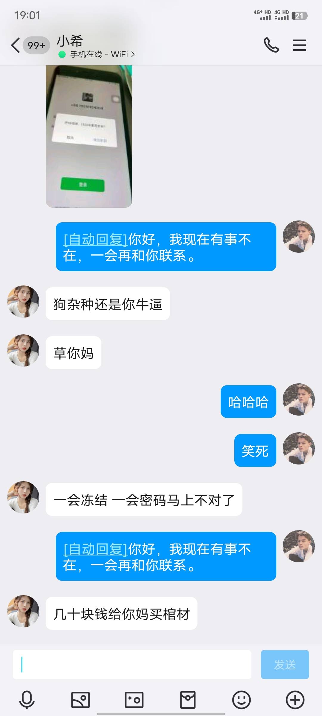 破零之后，兄弟们小心点哈。对我疯狂开大



11 / 作者:爱意圣诞节 / 