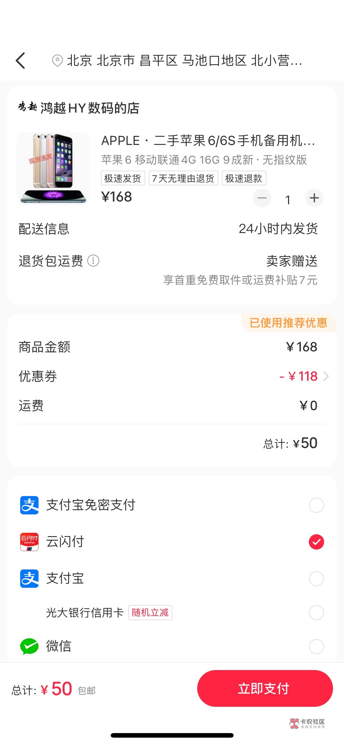 小红书100想买个二手备用机，这款合适吗

36 / 作者:sihe / 