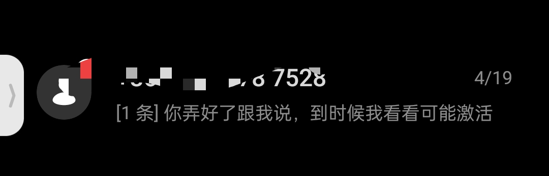 在淘宝，抖音，京东都办不了手机卡，一办理就说10户自动取消，我去接任务办理还给我办100 / 作者:克难 / 