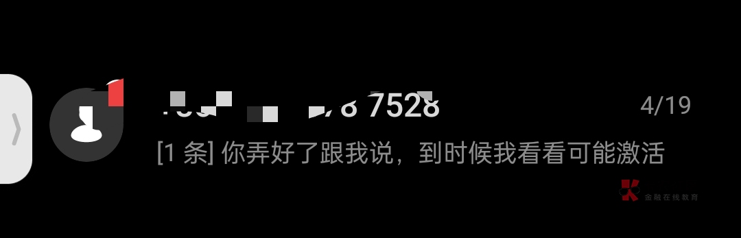 在淘宝，抖音，京东都办不了手机卡，一办理就说10户自动取消，我去接任务办理还给我办58 / 作者:克难 / 