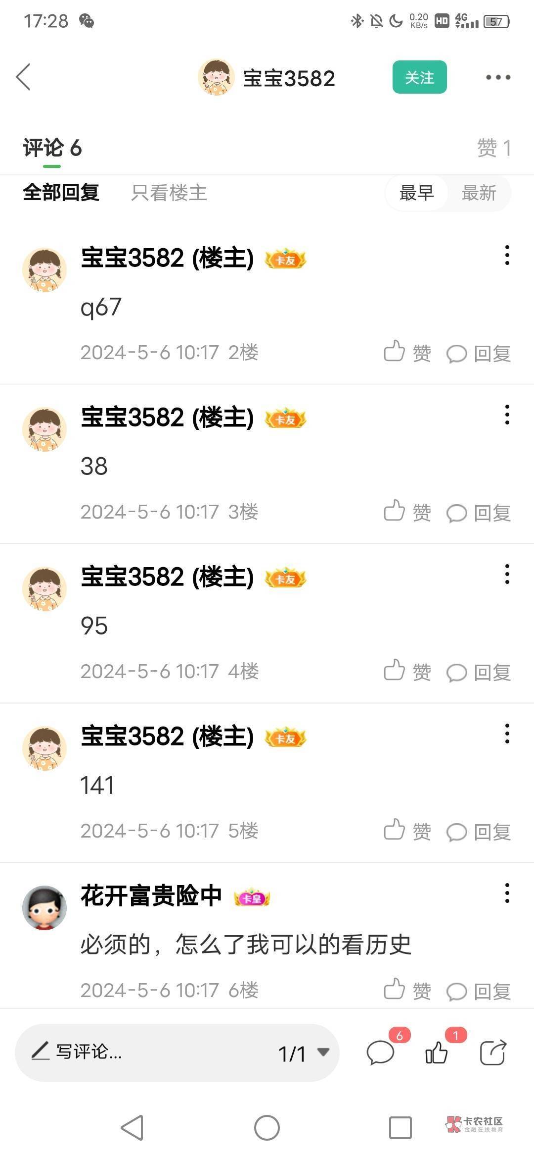 @宝宝3582 这个是骗子
给他查的真信息，不给钱直接跑路的
还找了另外个人过来骗我，昨100 / 作者:落尘大叔 / 