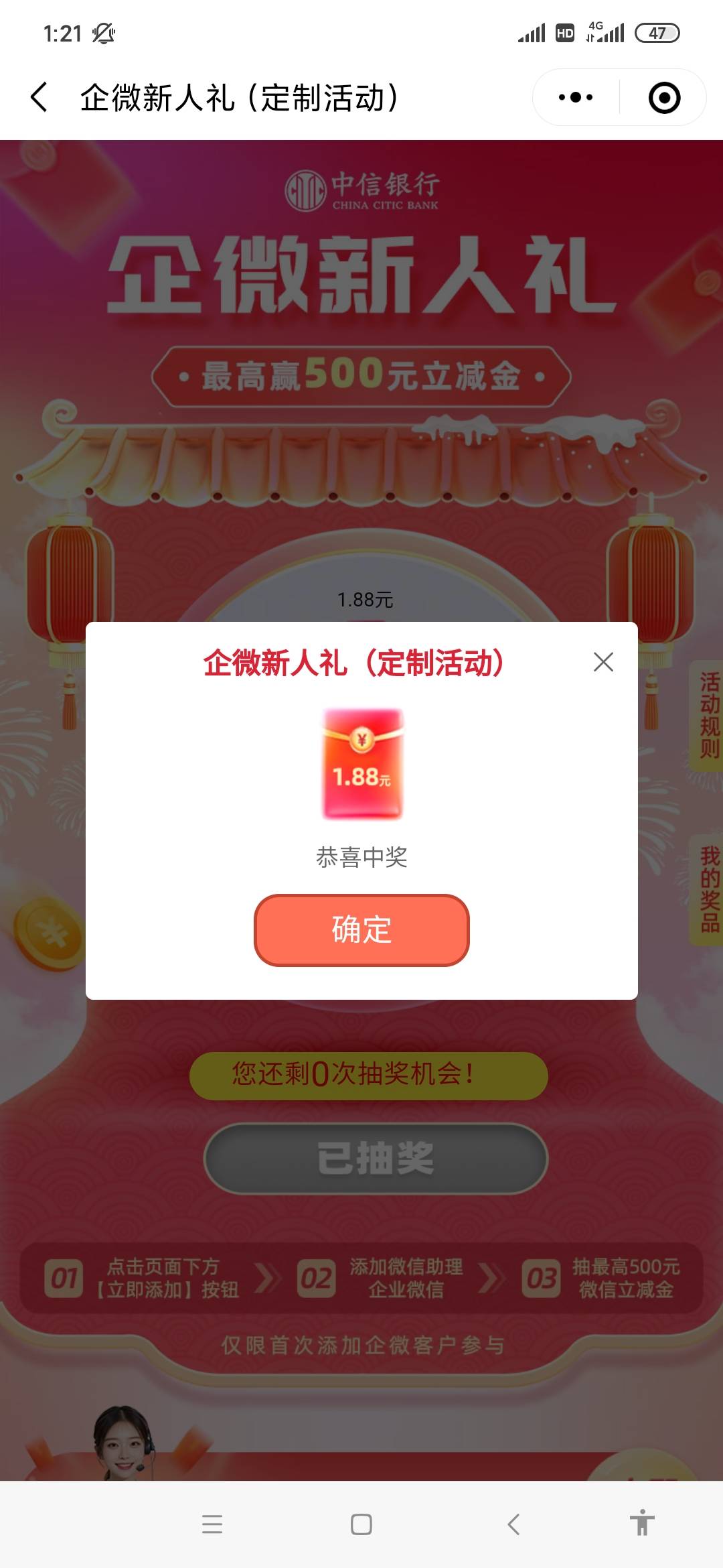 中信可以啊

97 / 作者:广东瘫痪老哥 / 