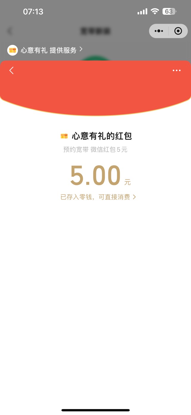 30台手机号60个手机号

60X9= 540元

休息了，早上就破百了




28 / 作者:姐姐和蔼可亲甜甜 / 