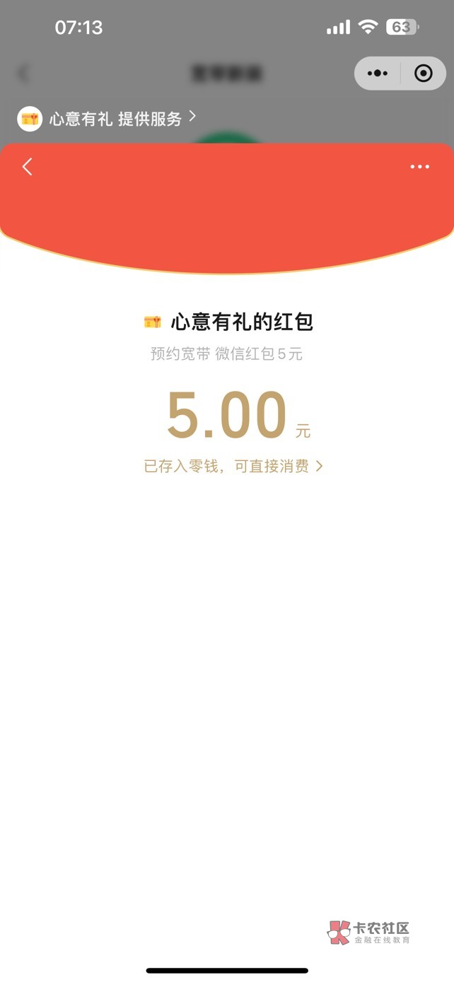 30台手机号60个手机号

60X9= 540元

休息了，早上就破百了




90 / 作者:姐姐和蔼可亲甜甜 / 