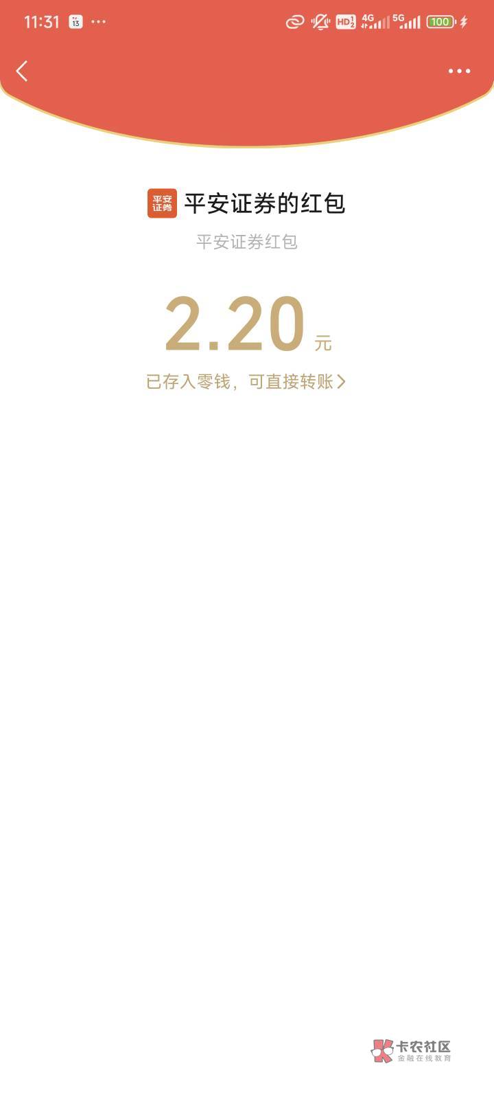 冲，平安证券公众号回复33，多v多领

88 / 作者:孤独傲慢 / 