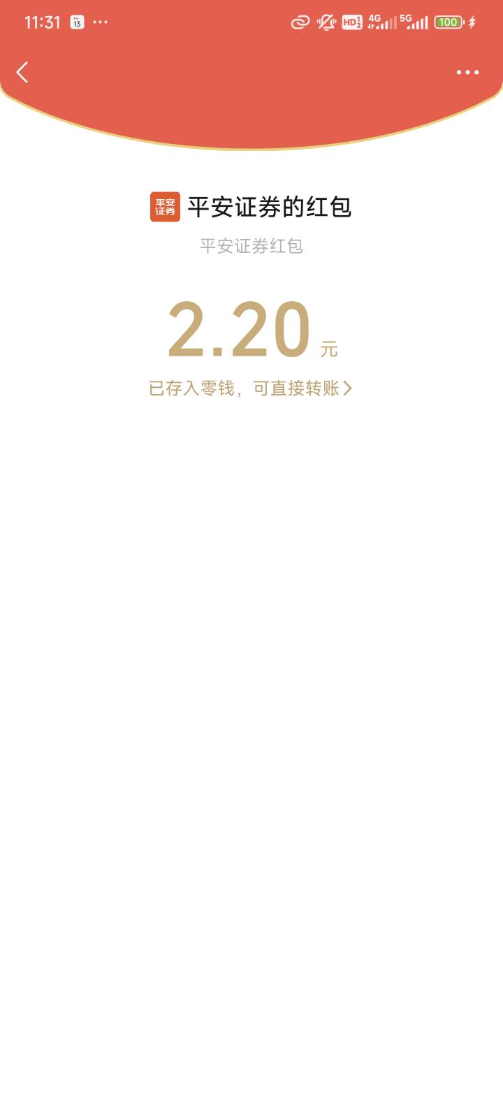 平安证券公众号关注过的大号回复33，出来邀请的邀请自己没关注过平安证券的v小号，邀33 / 作者:孤独傲慢 / 