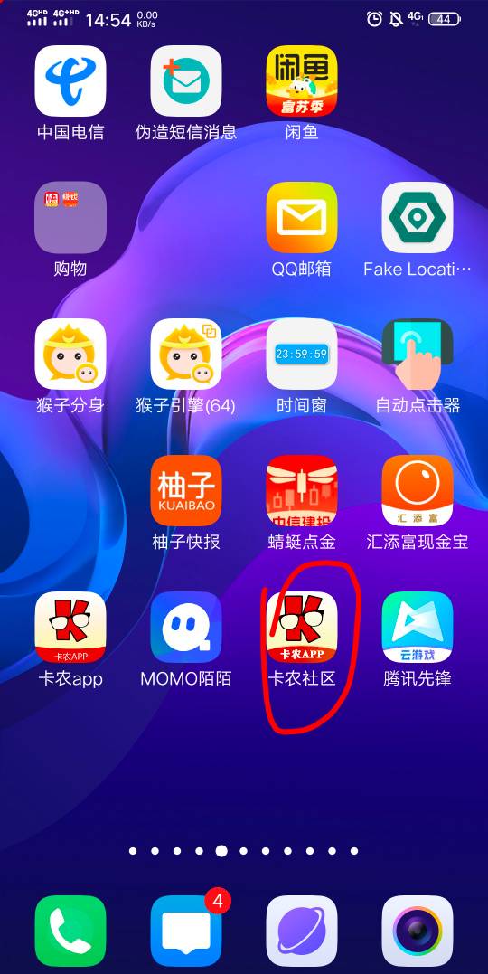 那些加精看不到礼物的，去下卡农社区APP。

23 / 作者:敏敏特穆尔 / 