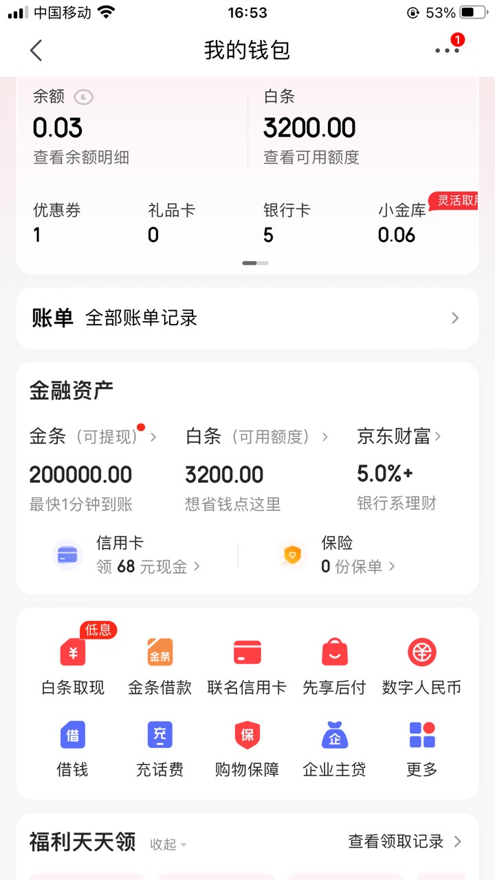 急需京东白条买公路车


89 / 作者:乘猪观月满花落 / 