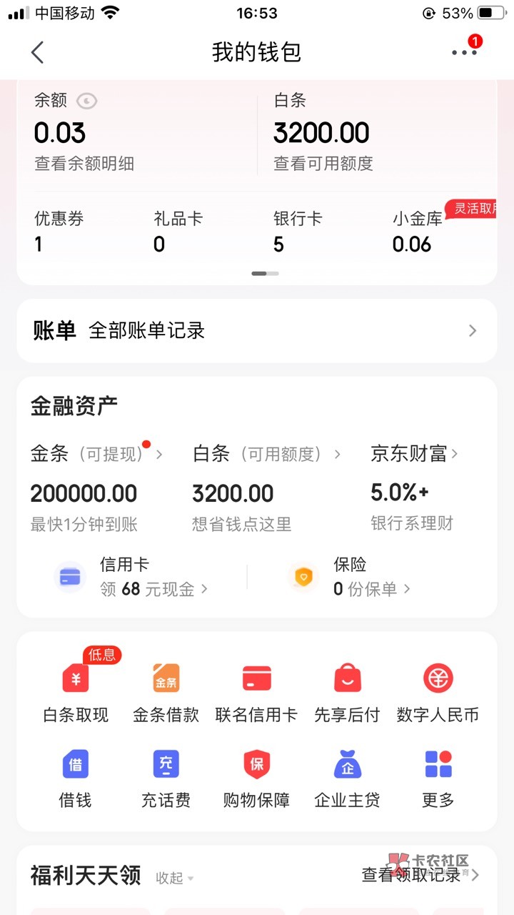 急需京东白条买公路车


51 / 作者:乘猪观月满花落 / 