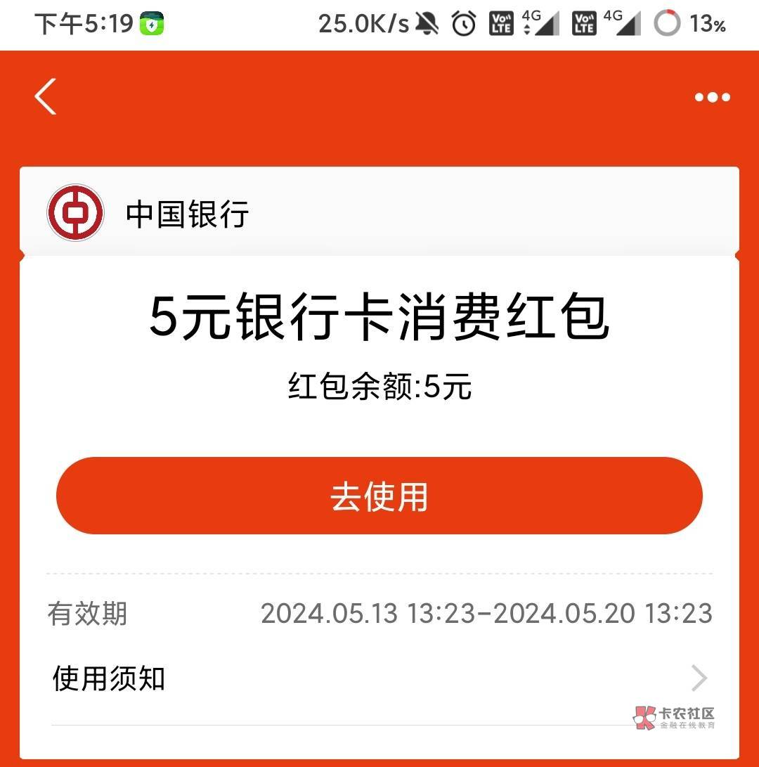 首发，支付宝新号领5，叫阿德的，别偷了，偷给你爷爷申请啊
支付宝绑定宁夏卡领5红包45 / 作者:额么么扎 / 