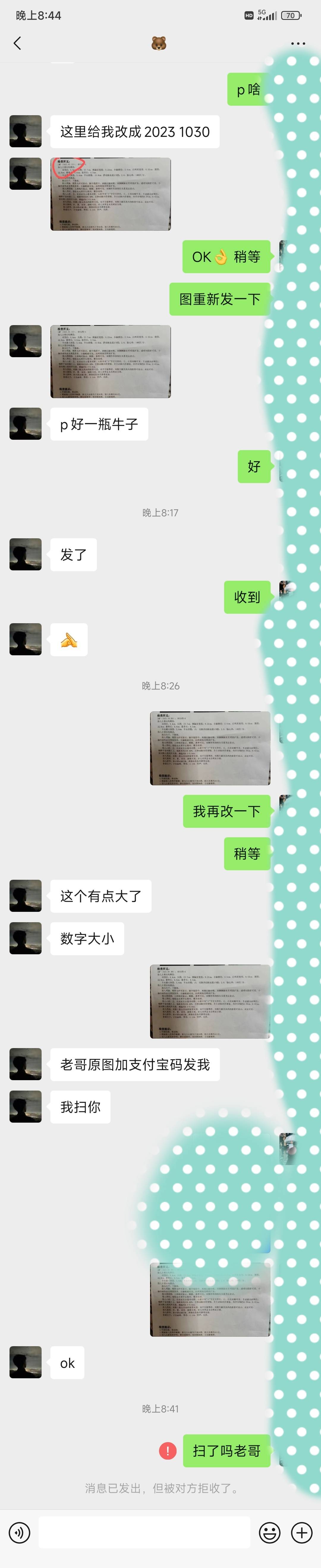 遇到一个小可爱，曝光一个骗子。@qq32 
说句c.n嘛，不为过吧。✓东西！



41 / 作者:挂壁天花板 / 