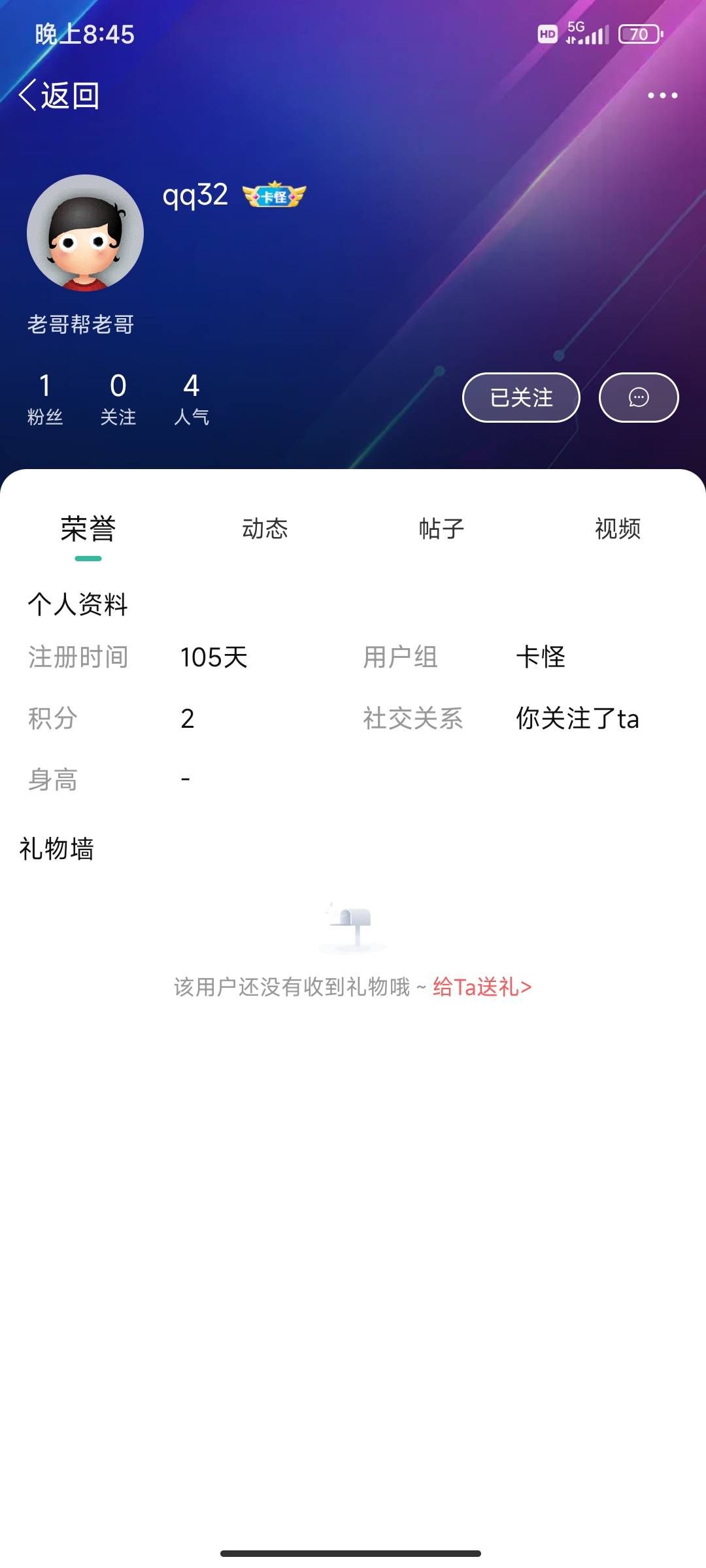 遇到一个小可爱，曝光一个骗子。@qq32 
说句c.n嘛，不为过吧。✓东西！



85 / 作者:挂壁天花板 / 