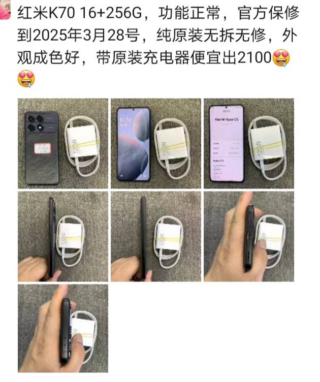 1500-2000买个什么手机，哥哥们推荐一款
3 / 作者:卡农龙王 / 
