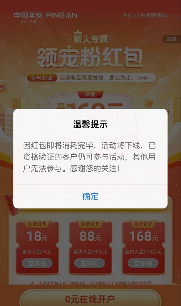 这意思是没了 验证资格点完就是这条信息

72 / 作者:玉米地吃过亏 / 