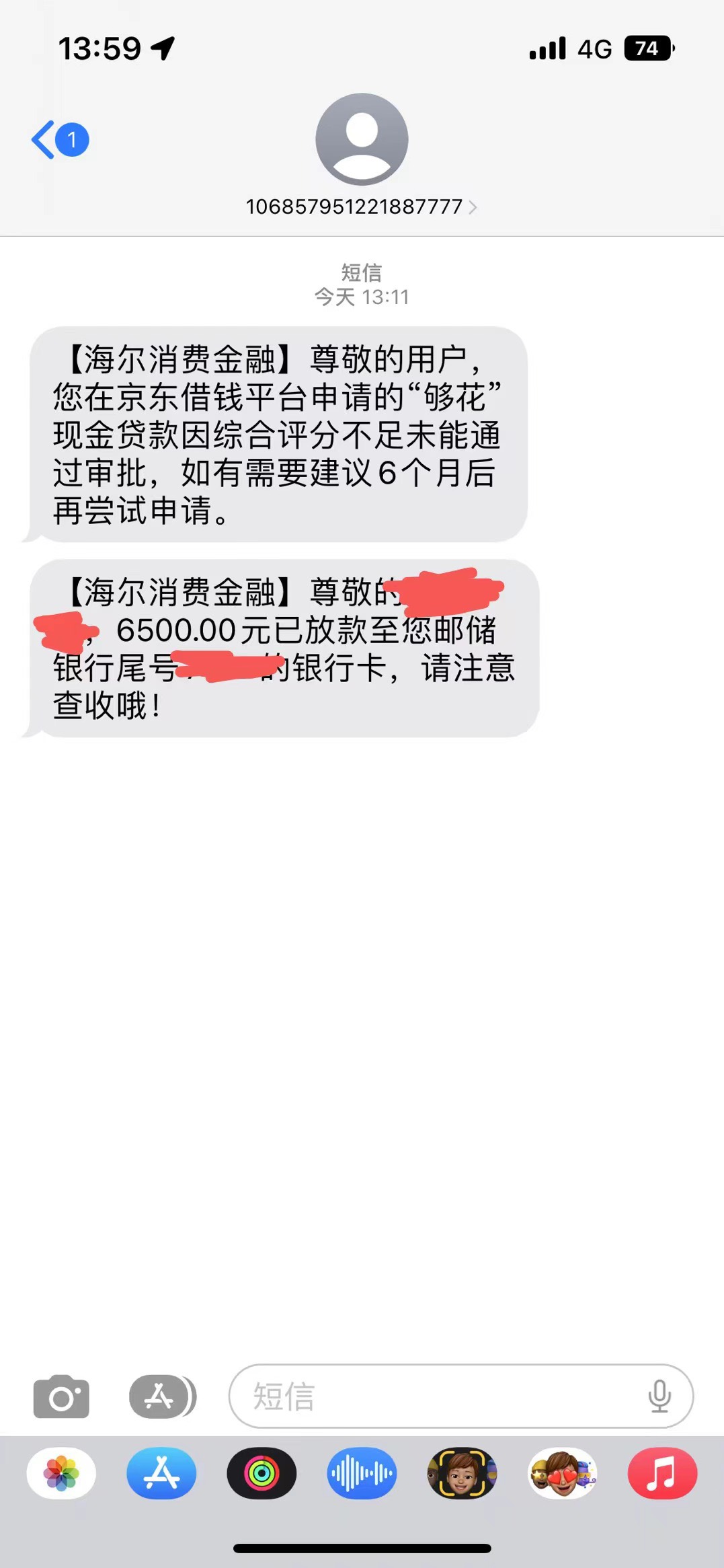 笑死，海尔下款真有意思

87 / 作者:反反复复54346 / 