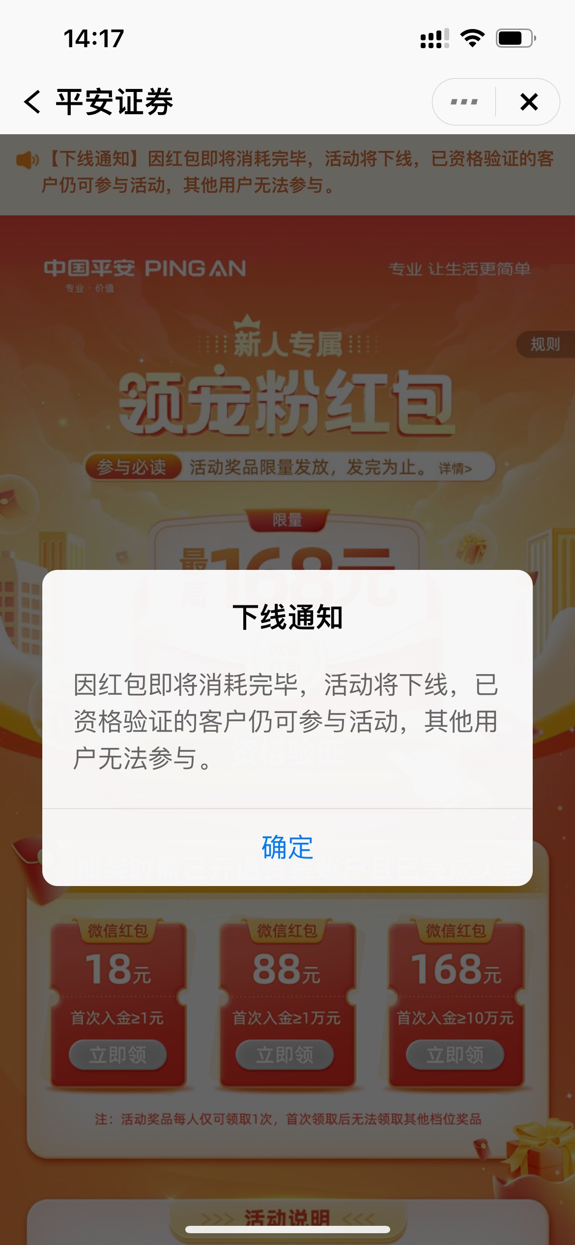 我去刚来短信开户成功 就没有了 白开了 还有别的啥活动没有

87 / 作者:用坤感化老哥 / 