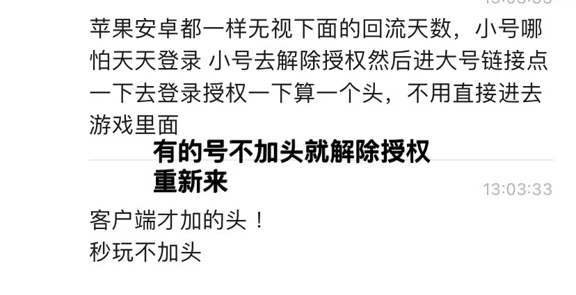 元梦之星 15 今天活动刚出 包很多
我的 设置 个人信息与权限 授权管理 搜元梦 解除 

80 / 作者:冰葡萄 / 