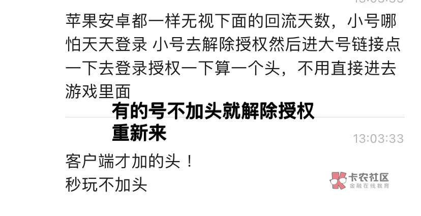 元梦之星 15 今天活动刚出 包很多
我的 设置 个人信息与权限 授权管理 搜元梦 解除 

100 / 作者:冰葡萄 / 