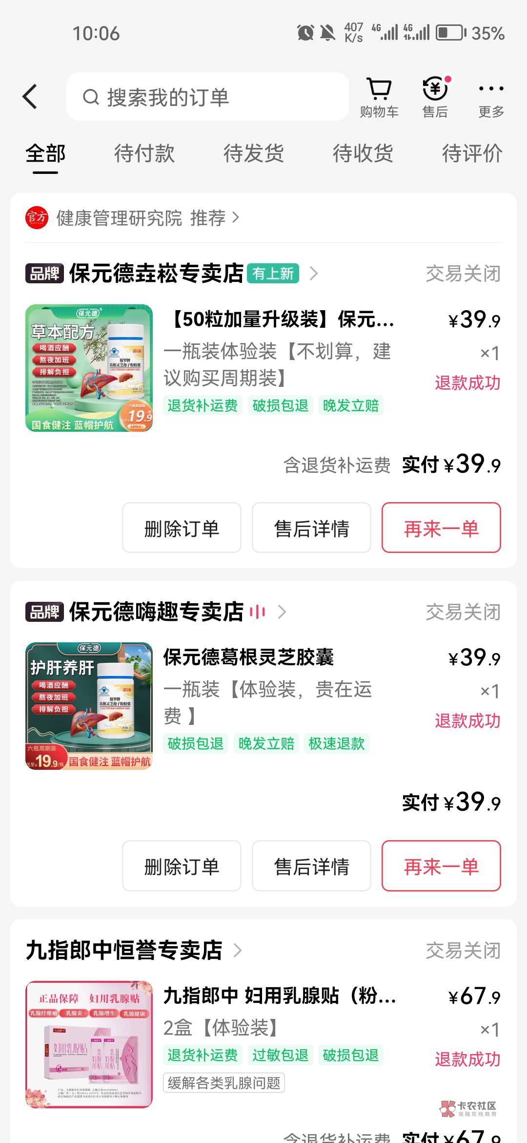 快手广告金币拉满1600一条,我也是看别的老哥学过来的。
1、如果账号没有200条满广告46 / 作者:天空之地 / 快手广告金币拉满1600一条,我也是看别的老哥学过来的。
1、如果账号没有200条满广告46 / 作者:天空之地 /