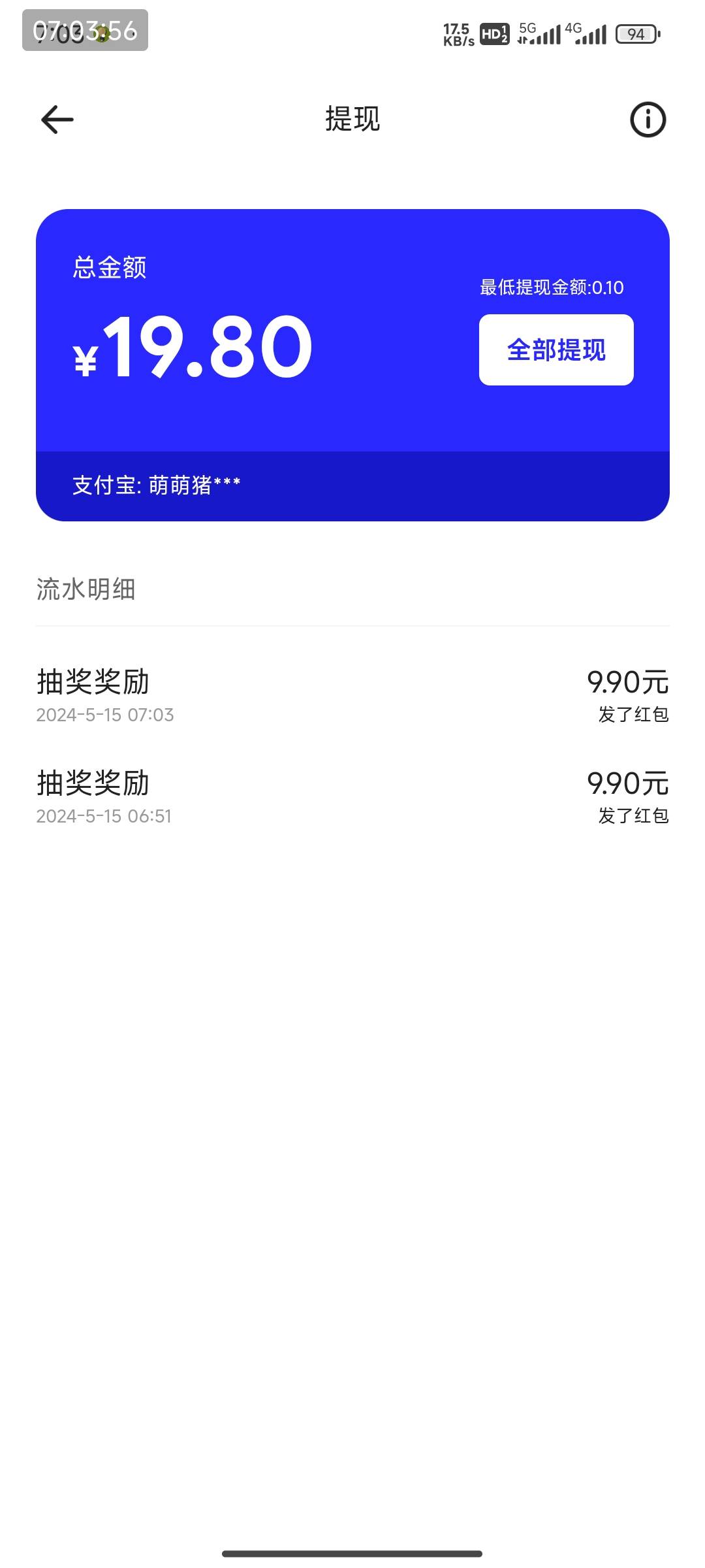 老哥门夸克冲起来还有，手机号，QQ，微信登录都可以切着抽


36 / 作者:随风飘样 / 