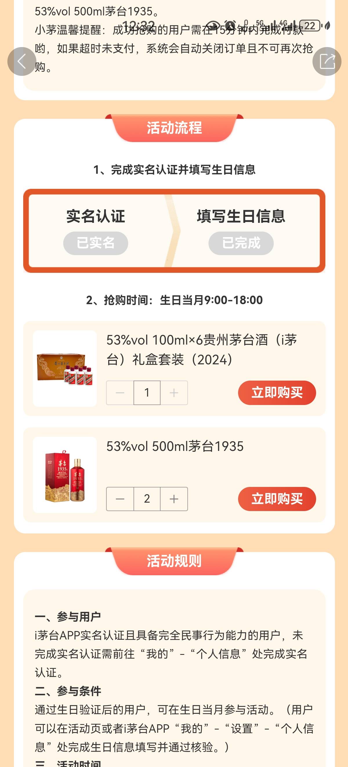 5月生日大集合：
南京银行6块8
浙商银行砸鸡蛋，保底5元
中行广东要联系企业客服，保69 / 作者:芋泥 / 