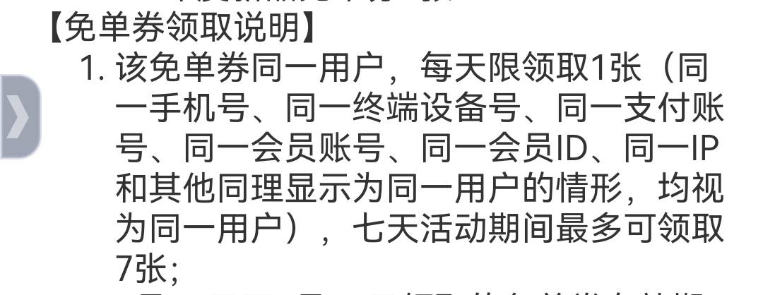 霸王茶姬真破解了？怎么有老哥一个号几十张啊
26 / 作者:snakeiizxl / 