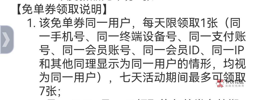 霸王茶姬真破解了？怎么有老哥一个号几十张啊
29 / 作者:snakeiizxl / 